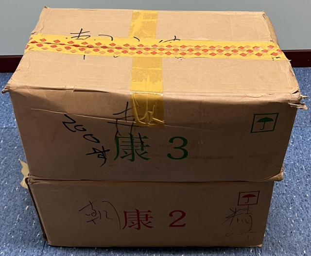  2003年中国宝岛台湾纪念5元朝天宫/赤嵌楼精制币原箱 完未流通