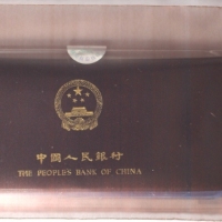  1980年中华人民共和国流通硬币普制套装 完未流通