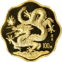  2000年熊猫纪念金币1/2盎司 NGC PF 69 CHINA. 100 Yuan, 2000. Lunar Series, Year of the Dragon.