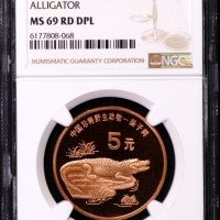  1998年中国珍稀野生动物纪念5元扬子鳄精制 NGC MS 69