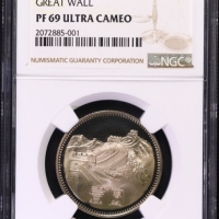  1983年中华人民共和国流通硬币壹圆精制 NGC PF 69