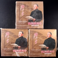  2004年邓小平精制币3包（原包）