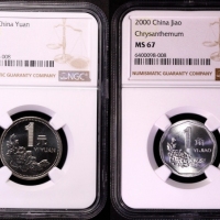  2000年中华人民共和国流通硬币普制1元1角一组2枚 NGC MS 67