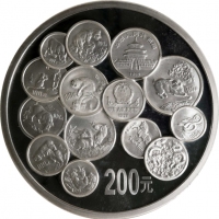  1999年中国十二生肖纪念银币1公斤 NGC PF 68 (t) CHINA. 200 Yuan (Kilo), 1999. Lunar Series, Completion of Lunar Cyc