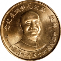  民国六十五年蒋像九秩诞辰金章 NGC MS 64 CHINA. Taiwan. 90th Birthday of Chiang Kai-shek Gold Medal (1 oz.), Year 65
