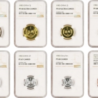  1983年中华人民共和国流通硬币精制套装一组8枚 NGC CHINA. Proof Set (8 Pieces), 1983.
