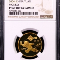  2004年甲申(猴)年生肖纪念1元精制 NGC PF 69