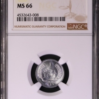  1957年中华人民共和国流通硬币壹分 NGC MS 66