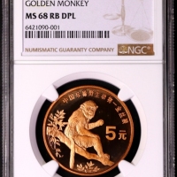  1995年中国珍稀野生动物纪念5元金丝猴精制 NGC MS 68