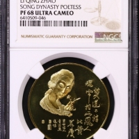 1983年上币李清照精制铜章 NGC PF 68