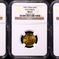  1987年中华人民共和国第六届运动会纪念1角套装普制 NGC MS 67