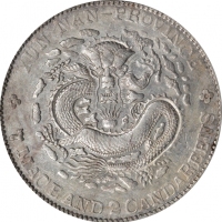  云南省造光绪元宝七钱二分老龙 PCGS AU Details CHINA. Yunnan. 7 Mace 2 Candareens (Dollar), ND (1908). Kunming Mint.