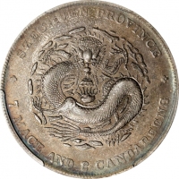  四川省造宣统元宝七钱二分 PCGS XF Details CHINA. Szechuan. 7 Mace 2 Candareens (Dollar), ND (1909-11). Chengdu Mi