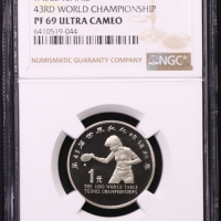  1995年第43届世界乒乓球锦标赛纪念1元精制 NGC PF 69
