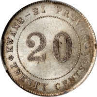  广西省造民国11年贰毫 PCGS MS 62 CHINA. Kwangsi. 20 Cents, Year 11 (1922). Kwangsi Mint
