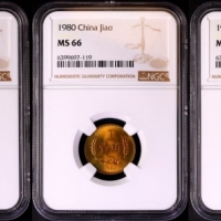  1980年中华人民共和国流通硬币壹角普制3枚 NGC MS 66