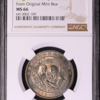  1988年宁夏回族自治区成立三十周年纪念1元普制 NGC MS 66