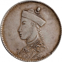  四川省造光绪帝像1/2卢比 PCGS XF 45 CHINA. Szechuan-Tibet. 1/2 Rupee, ND (1904-12). Chengdu Mint. PCGS EF-45.