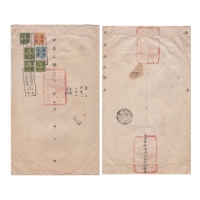  1942年太原统税局寄华北统税局公文封，贴偽华北加盖改值邮票六枚，盖太原10月13日宣传戳，有北京10月16日落地戳。30*17.5cm
