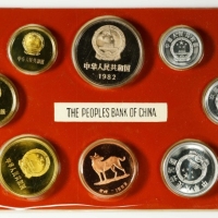  1982年中华人民共和国流通硬币精制套装 完未流通 CHINA. Proof Set (8 Pieces), 1982. Shanghai Mint.