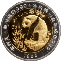  1993年熊猫纪念双金属金银币1/4+1/8盎司等一组5枚 完未流通 CHINA. Gold Proof Set (5 Piece), 1993. Panda Series.