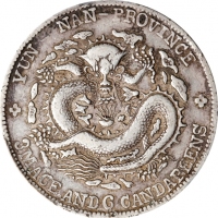  云南省造光绪元宝三钱六分老龙 PCGS XF 40 CHINA. Yunnan. 3 Mace 6 Candareens (50 Cents), ND (1908). Kunming Mint. Ku