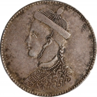  四川省造光绪帝像卢比一期 PCGS AU 55 CHINA. Szechuan-Tibet. Rupee, ND (1911-33). Chengdu Mint. PCGS AU-55.