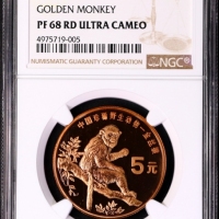  1995年中国珍稀野生动物纪念5元金丝猴精制 NGC PF 68