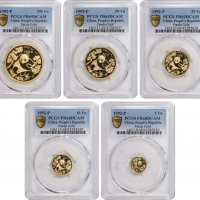  1992年熊猫P版精制纪念金币1盎司等一组5枚 PCGS CHINA. Gold Proof Set (5 Pieces.