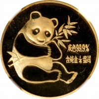  1982年熊猫纪念金币1/4盎司 NGC MS 69 CHINA. Medallic 1/4 Ounce, 1982. Panda Series.