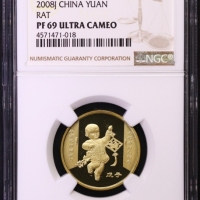  2008年戊子(鼠)年生肖纪念1元精制 NGC PF 69