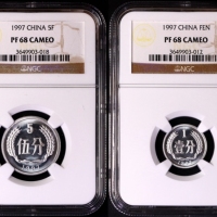  1997年中华人民共和国流通硬币精制伍分壹分一组2枚 NGC PF 68