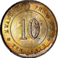  广东省造民国二年贰毫 PCGS MS 66 CHINA. Kwangtung. 10 Cents, Year 2 (1913). Kwangtung Mint.