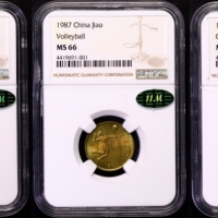  1987年中华人民共和国第六届运动会纪念1角套装普制 NGC MS 66