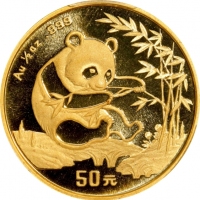  1994年熊猫纪念金币1/2盎司 PCGS MS 68 CHINA. 50 Yuan, 1994. Panda Series.