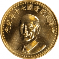  蒋介石像民国70周年纪念大型 NGC MS 66