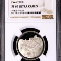  1984年中华人民共和国流通硬币壹圆 NGC PF 69