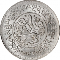  西藏桑松果木三两普通 PCGS MS 64 CHINA. Tibet. 3 Srang, BE 16-9 (1935). Tapchi Mint. PCGS MS-64.