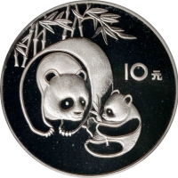  1984年熊猫纪念银币27克 PCGS Proof 69 CHINA. 10 Yuan, 1984. Panda Series.