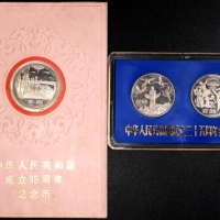  1984年中华人民共和国成立三十五周年纪念壹圆精制套装 完未流通