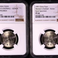 1991年第一届世界女子足球锦标赛纪念壹圆套装样币一组2枚 NGC PF