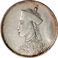  四川省造光绪帝像1/2卢比 PCGS AU 53 CHINA. Szechuan-Tibet. 1/2 Rupee, ND (1904-12). Chengdu Mint. PCGS AU-53.