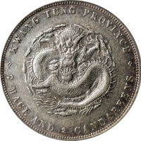  广东省造光绪元宝七钱二分喜敦 PCGS AU 53 CHINA. Kwangtung. 7 Mace 2 Candareens (Dollar), ND (1890-1908). Kwangtung 