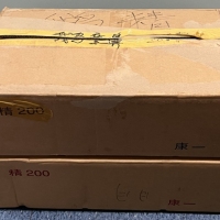  2004年鹅銮鼻/日月潭精制币（原箱）