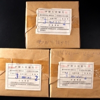  1998年刘少奇精制币3包（原包）