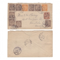  1905.4.11广州寄夏威夷平信，贴伦敦版蟠龙邮票半分、1分、4分11枚，邮资10分，销广州4月11日中英文日戳，背盖广州出口戳，有夏威夷5月8日落地戳此次拍卖是将这张从丁义华寄至其在新泽西州的妻子