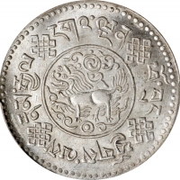  西藏桑松果木三两初版 PCGS MS 62 CHINA. Tibet. 3 Srang, BE 16-7 (1933). Tapchi Mint. PCGS MS-62.