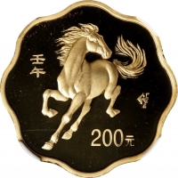  2002年壬午(马)年生肖纪念金币1/2盎司梅花形 NGC PF 69 (t) CHINA. 200 Yuan, 2002. Lunar Series, Year of the Horse.