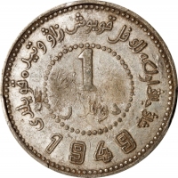  新疆省造造币厂铸壹圆尖足1 PCGS AU 50 CHINA. Sinkiang. Dollar, 1949. Sinkiang Pouring Factory Mint. PCGS AU-50.