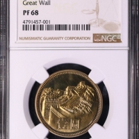  1985年中华人民共和国流通硬币壹圆精制 NGC PF 68